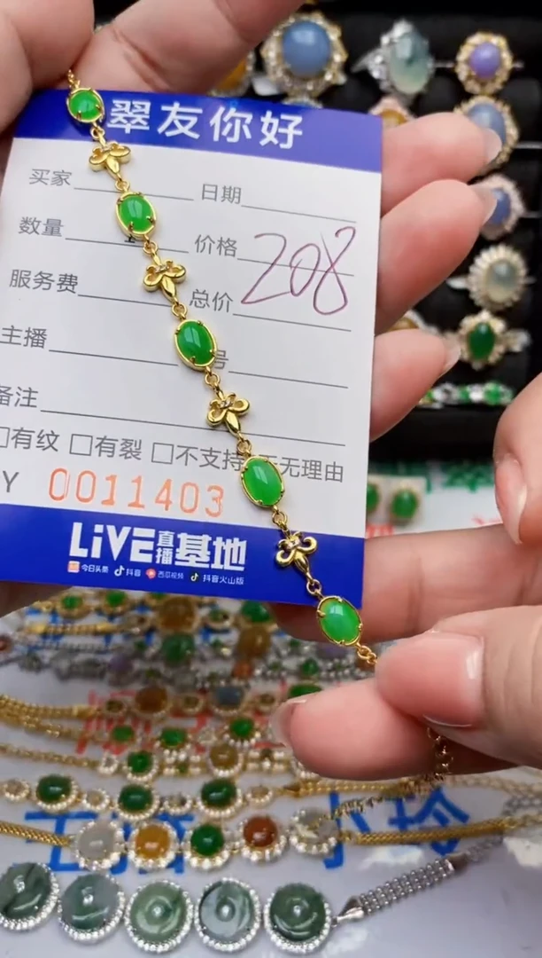 翡翠戒指银S925镶嵌11403