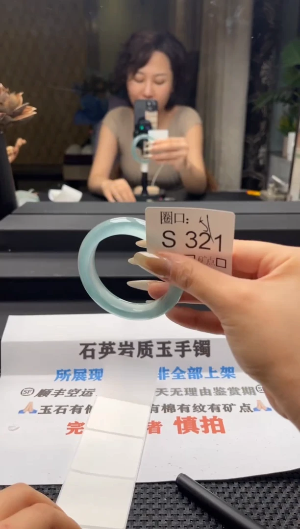 草****莓闪购链接一物一拍以截图为准S321