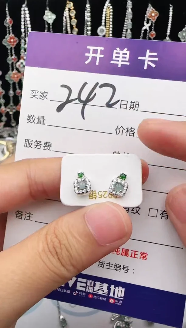 翡翠戒指银S925镶嵌1111