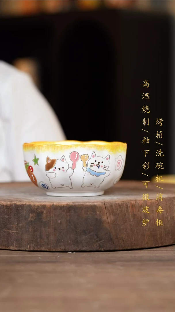 瓷片景德镇高温釉下彩（食品级）
