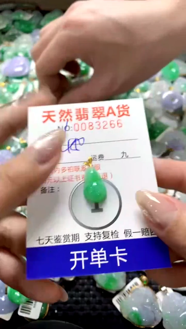 颈饰18K金镶嵌翡翠1111111111111111