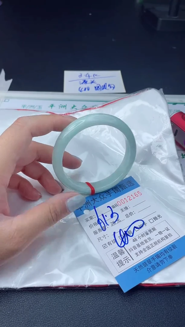 【闪购商品】翡翠手镯未镶嵌翡翠手镯