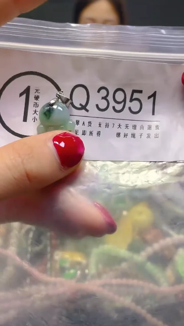 颈饰未镶嵌翡翠/Q/翡翠A货，一件也是批发价