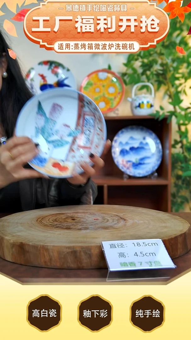 碗手工手绘，釉下彩，高温健康瓷。