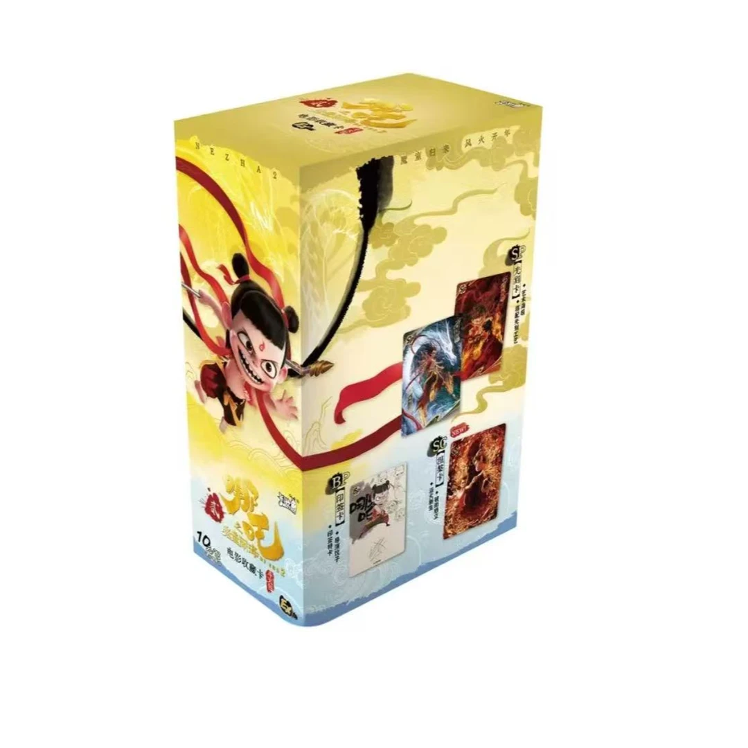【平拆】哪吒斗天包卡片收藏盲盒（代拆）