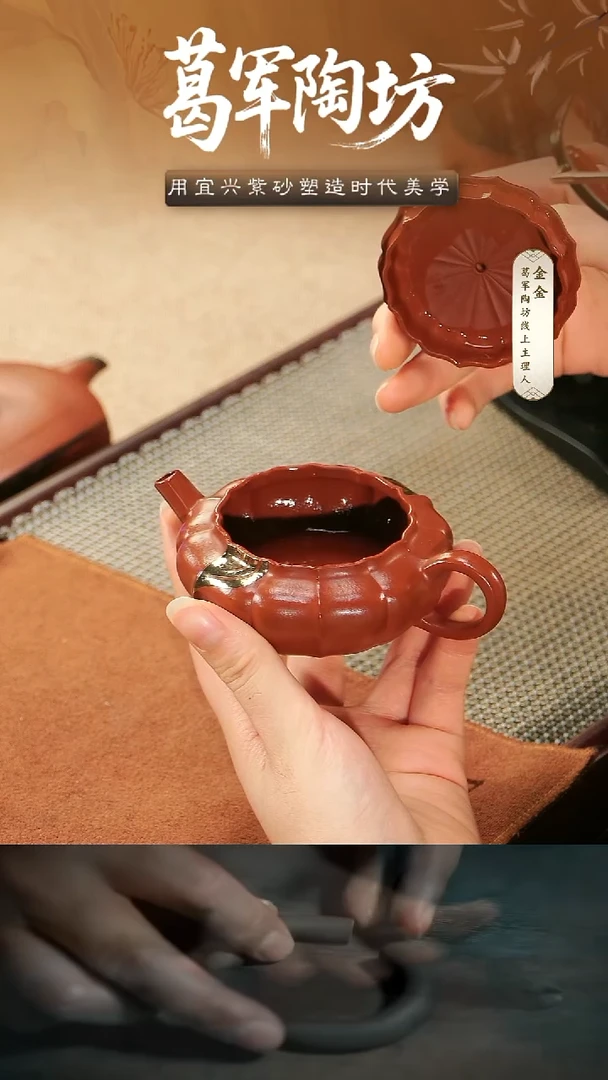 茶壶紫砂y****u葛秋儿《澜心》