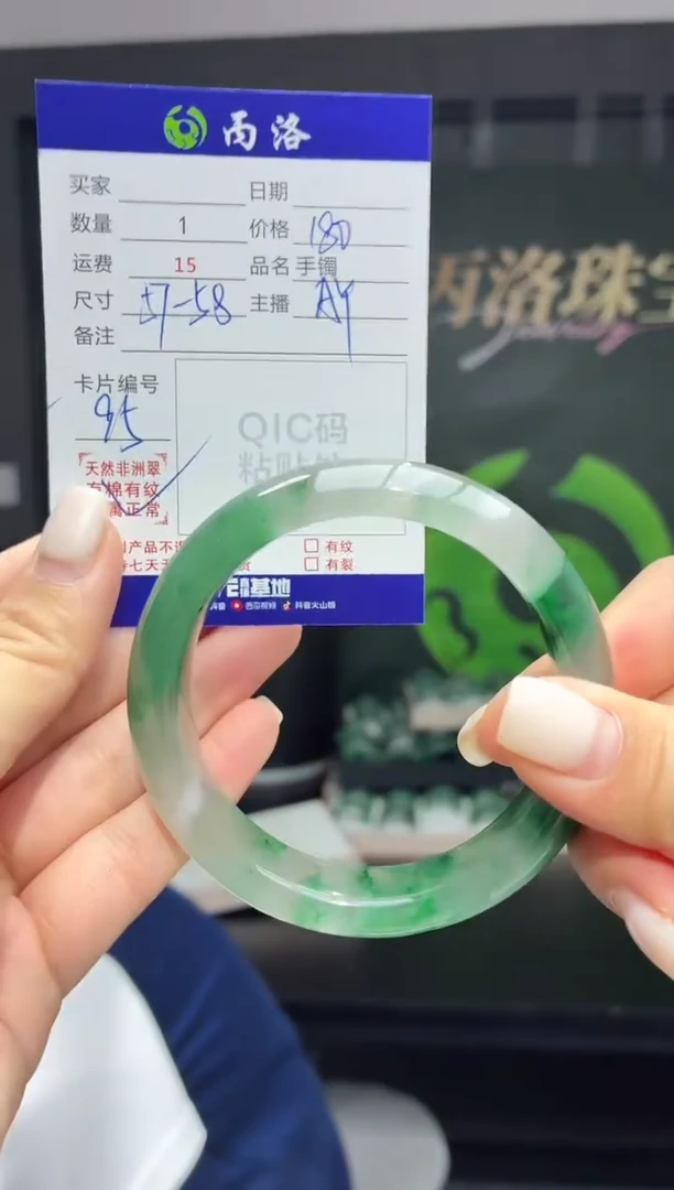 手镯石英质玉未镶嵌57