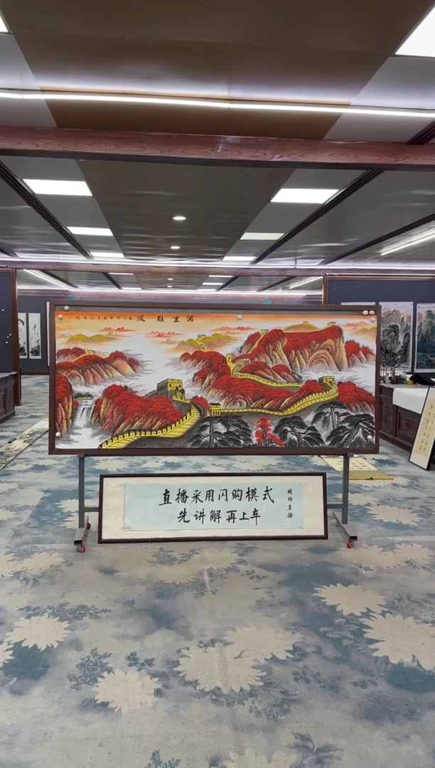 国画Z王红兵-山水国画-小八尺