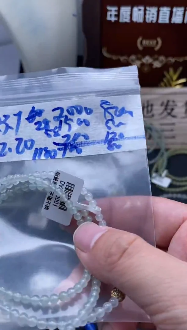 未镶嵌定制翡翠天然缅甸翡翠珠子