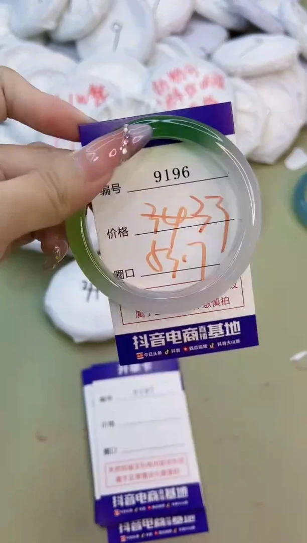 玛瑙/玉髓手镯未镶嵌9196