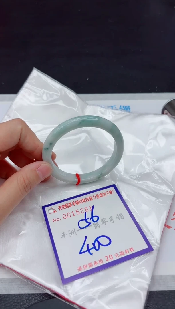 未镶嵌手镯翡翠11111111
