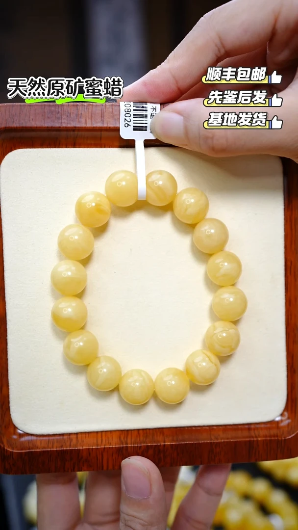 未镶嵌蜜蜡手串1643