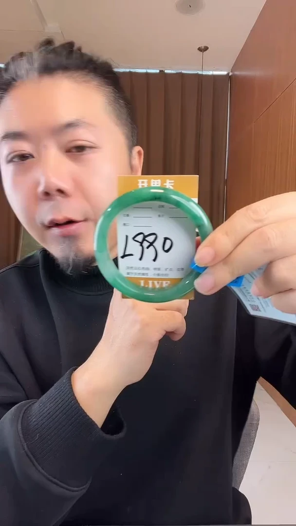 未镶嵌手镯石英质玉非洲翠63-64