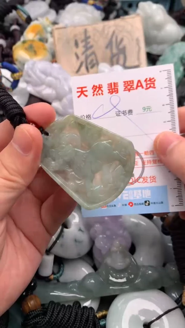 翡翠未镶嵌吊坠(不含链)1