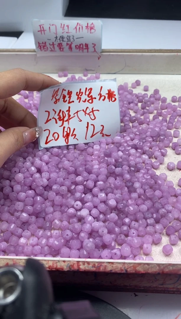 【闪购商品】水晶颈饰未镶嵌x2211紫*锂*灰方糖5mm*20颗