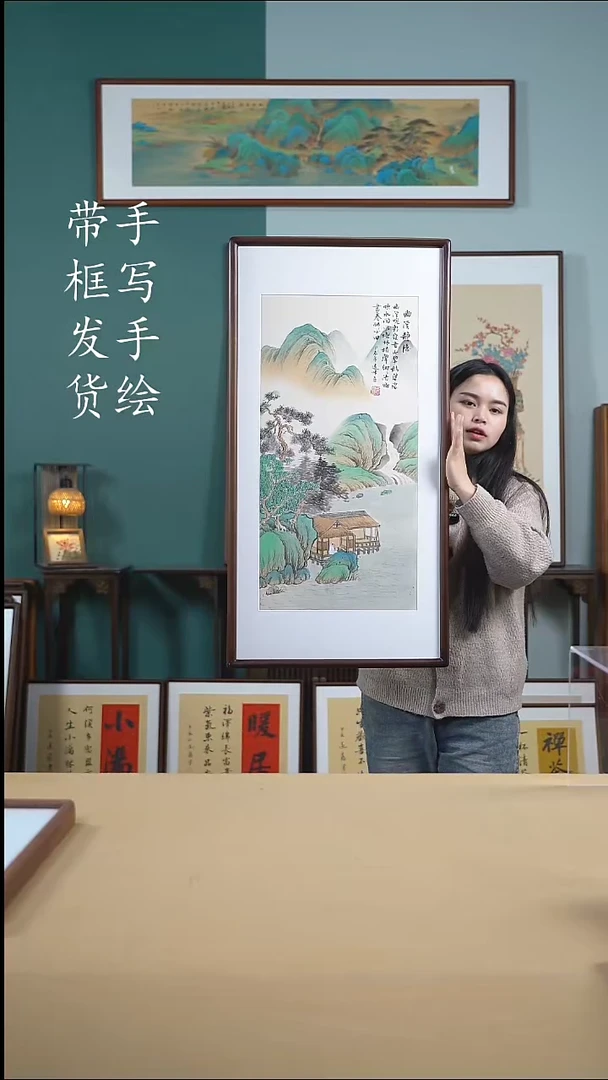 书法50*95仿古山水手绘