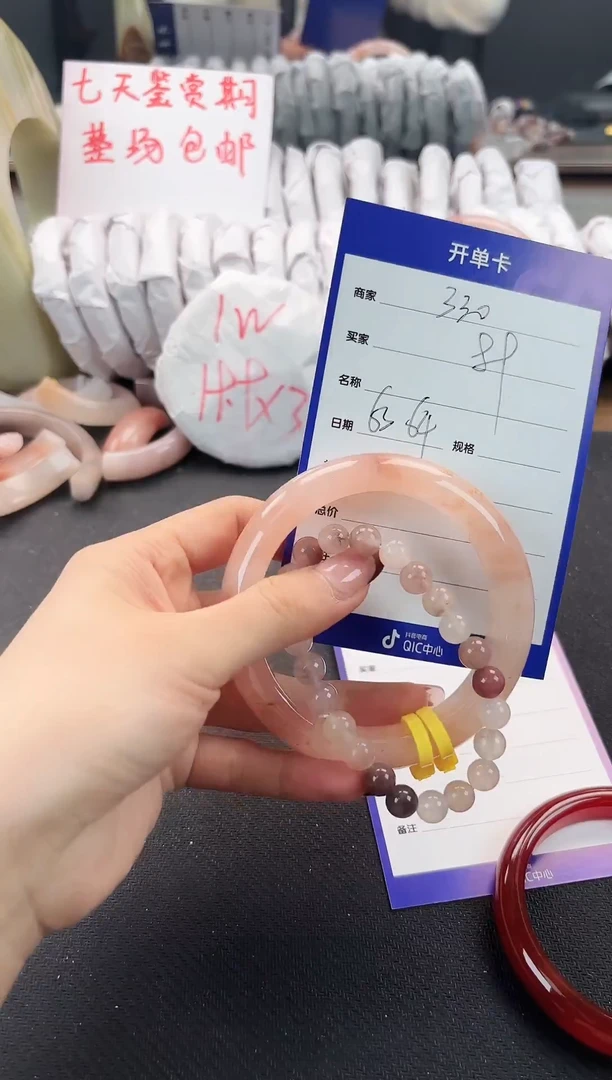 未镶嵌手镯石英质玉（金丝玉）330