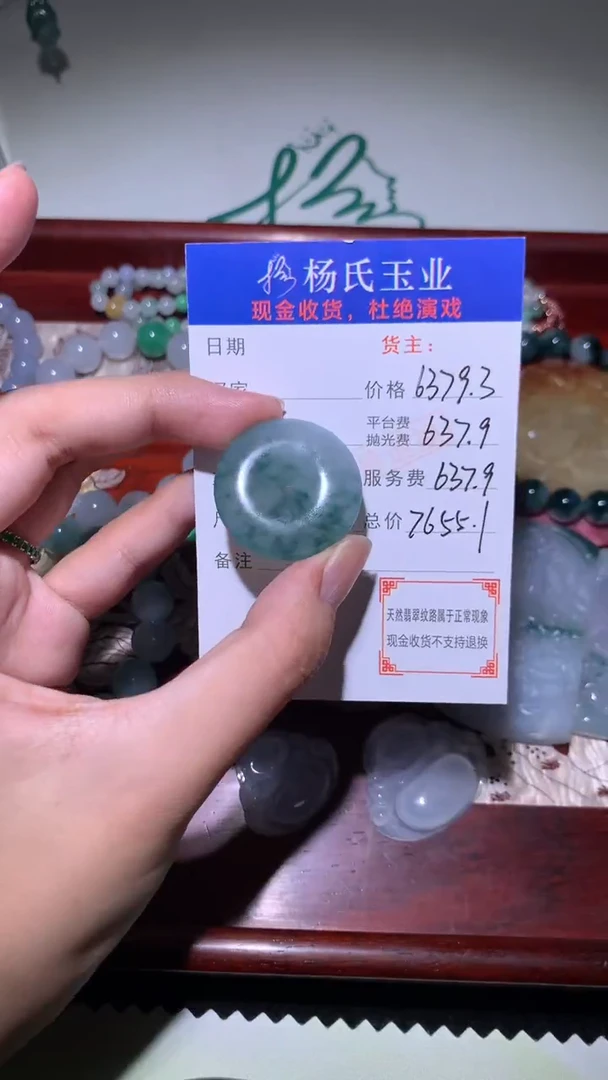 未镶嵌定制翡翠-毛货不退不换-多样性发其一