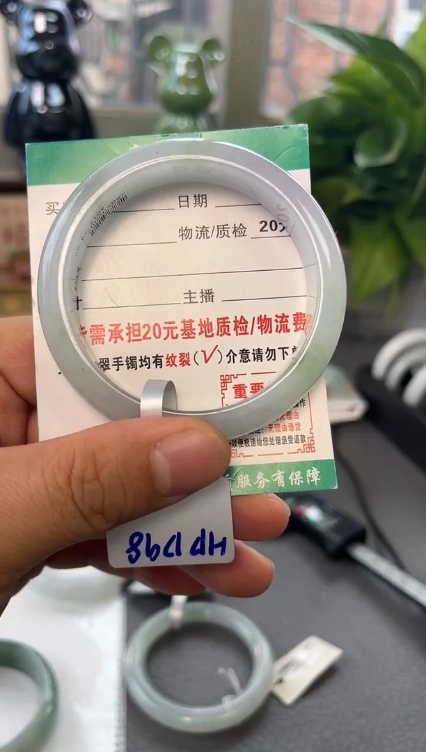 未镶嵌手镯翡翠翡翠18  正圈5657