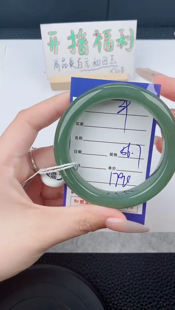 和田玉手镯未镶嵌39碎玉微色差T4