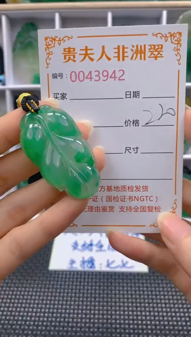 石英质玉未镶嵌颈饰942