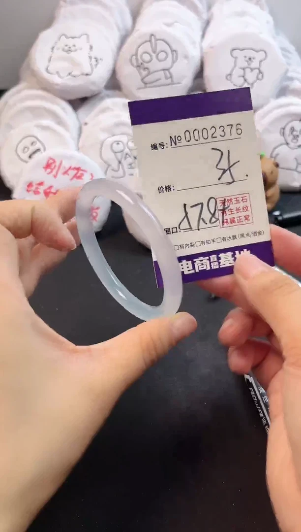 玛瑙/玉髓手镯未镶嵌2376