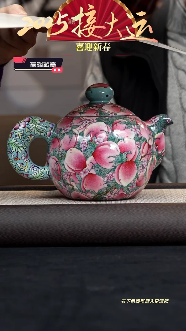 【闪购商品】紫砂茶壶【k025】万桃