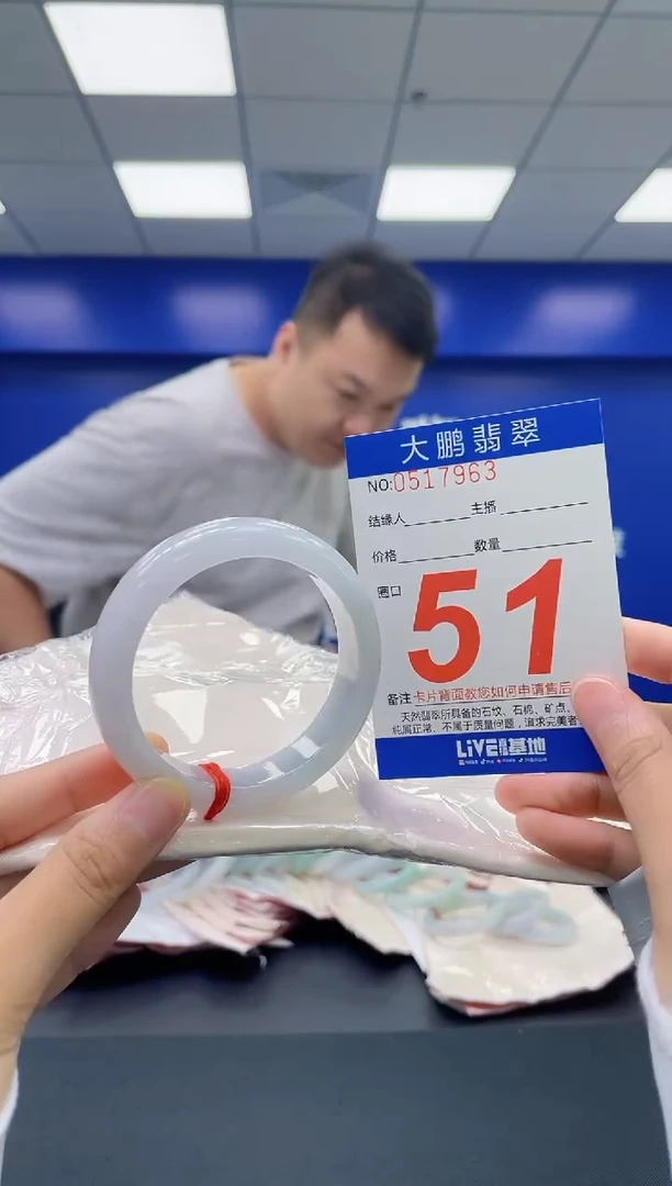 翡翠手镯未镶嵌AAAAAAAA