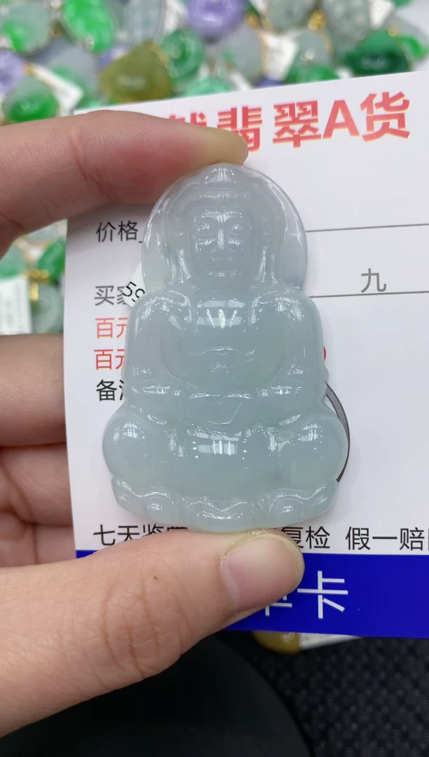 【闪购商品】翡翠颈饰未镶嵌11111111111