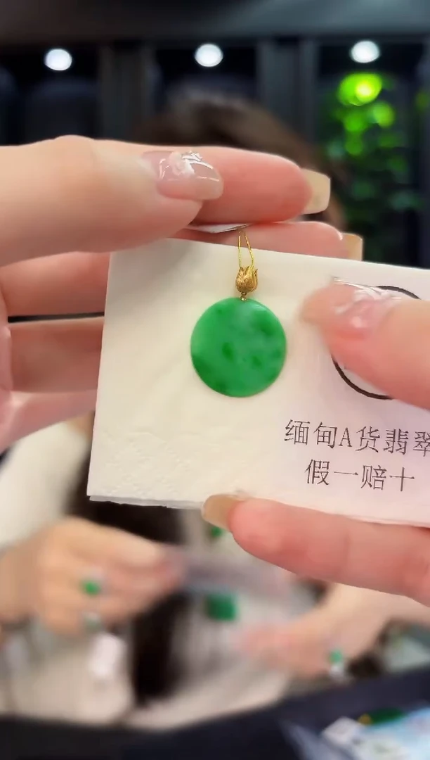 翡翠18K金镶嵌颈饰 缅料A货/支持复检/一件