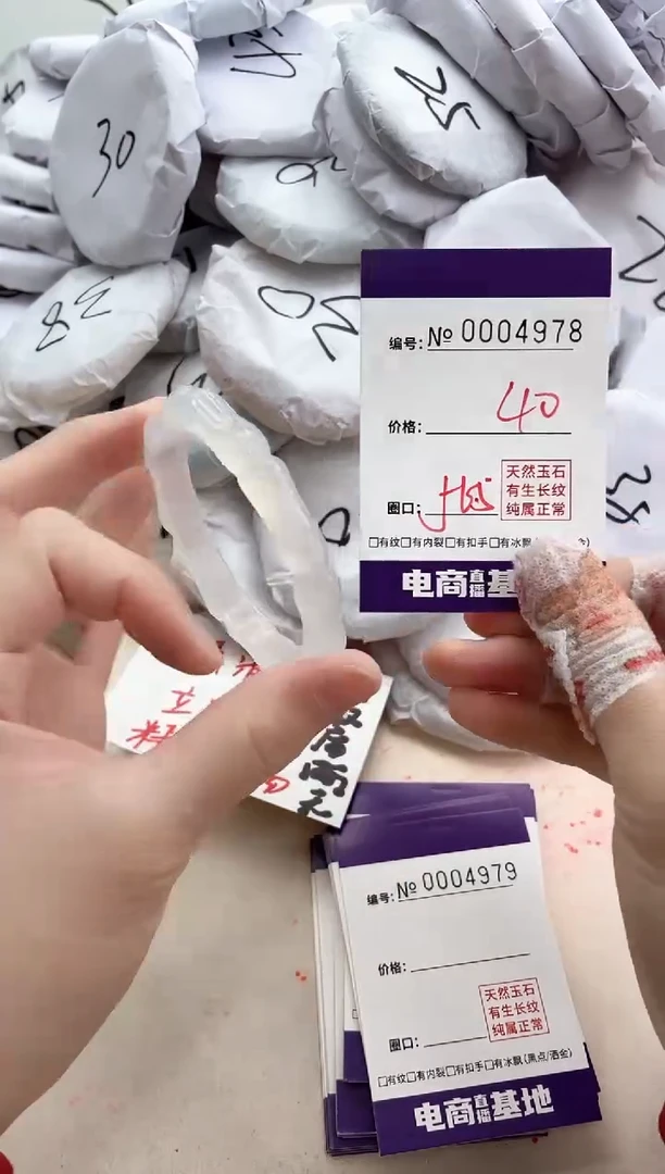 【闪购商品】玛瑙/玉髓手镯合金4978