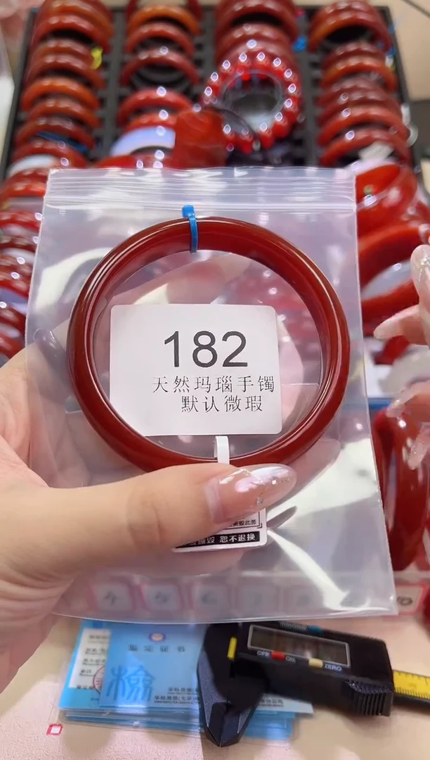 手镯玛瑙/玉髓未镶嵌65圈口*A182