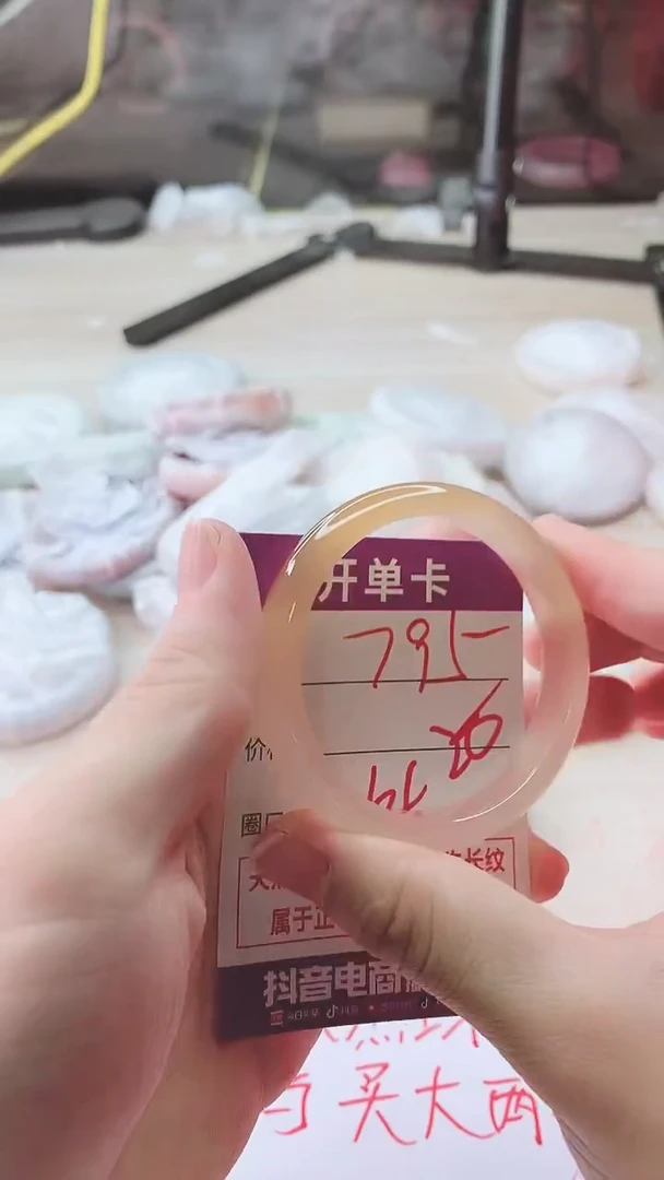 手镯玛瑙/玉髓未镶嵌795