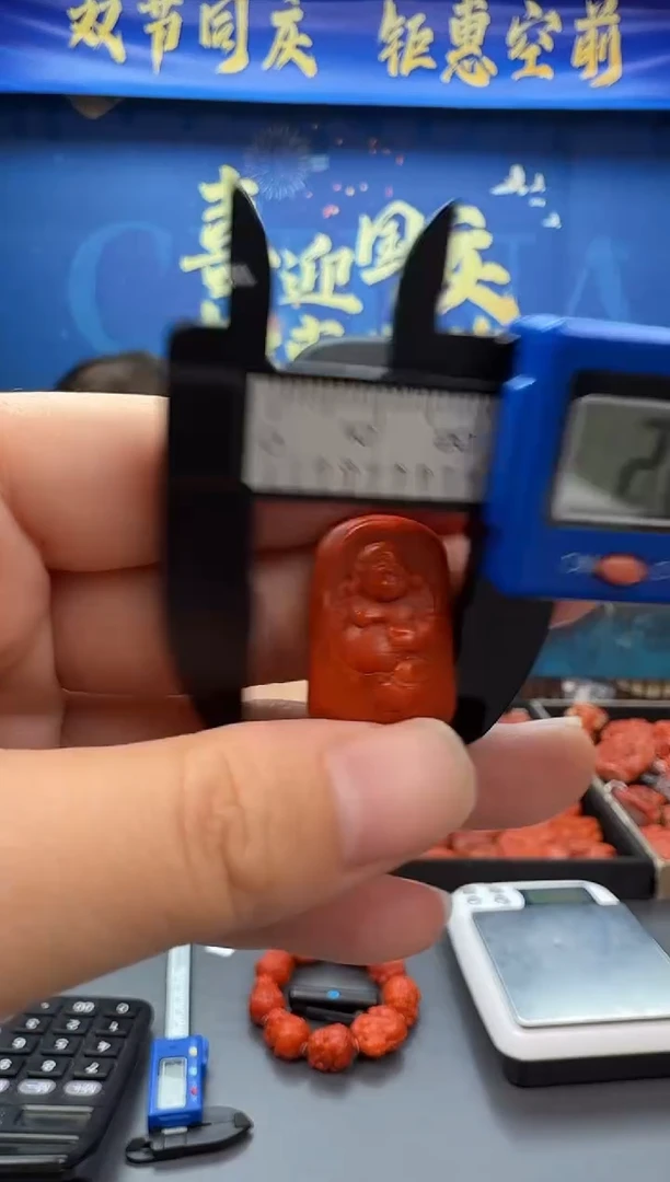 未镶嵌雕刻南红玛瑙012ZB0930产品一个