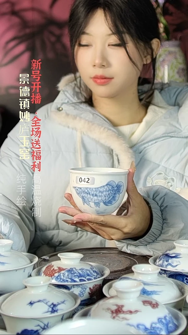 盘陶妙庐玉窑缸杯042