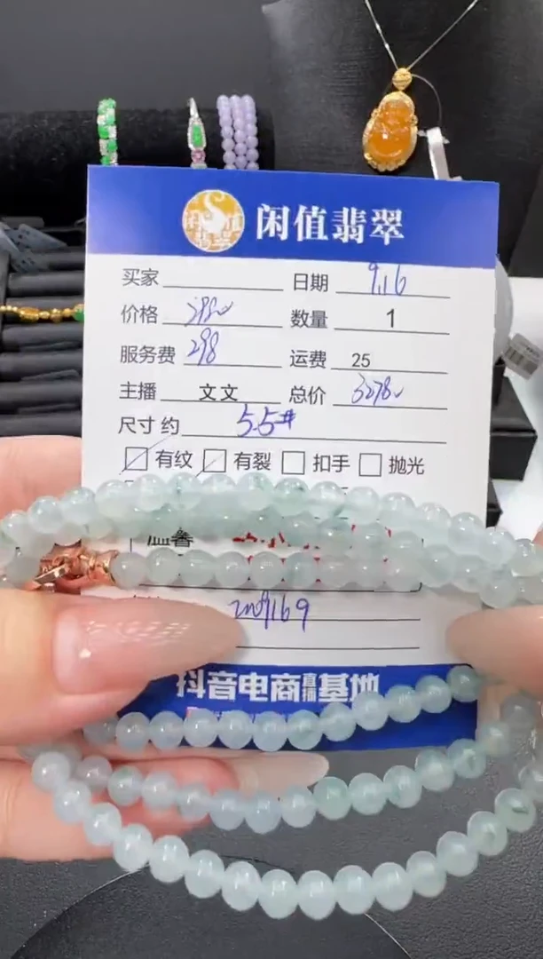未镶嵌手串翡翠翡翠珠串