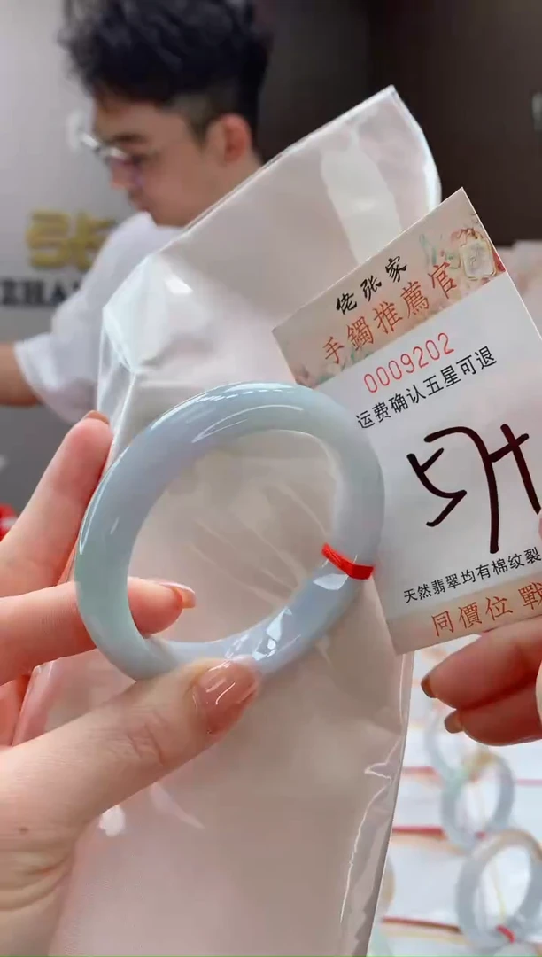未镶嵌手镯翡翠天然缅甸A货翡翠
