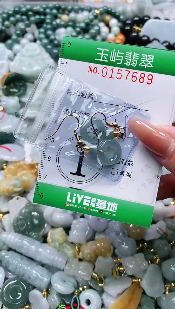 翡翠未镶嵌颈饰闪购0157689多样性发其一