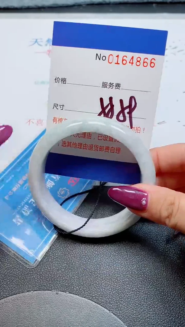 未镶嵌手镯翡翠天然缅甸翡翠164866