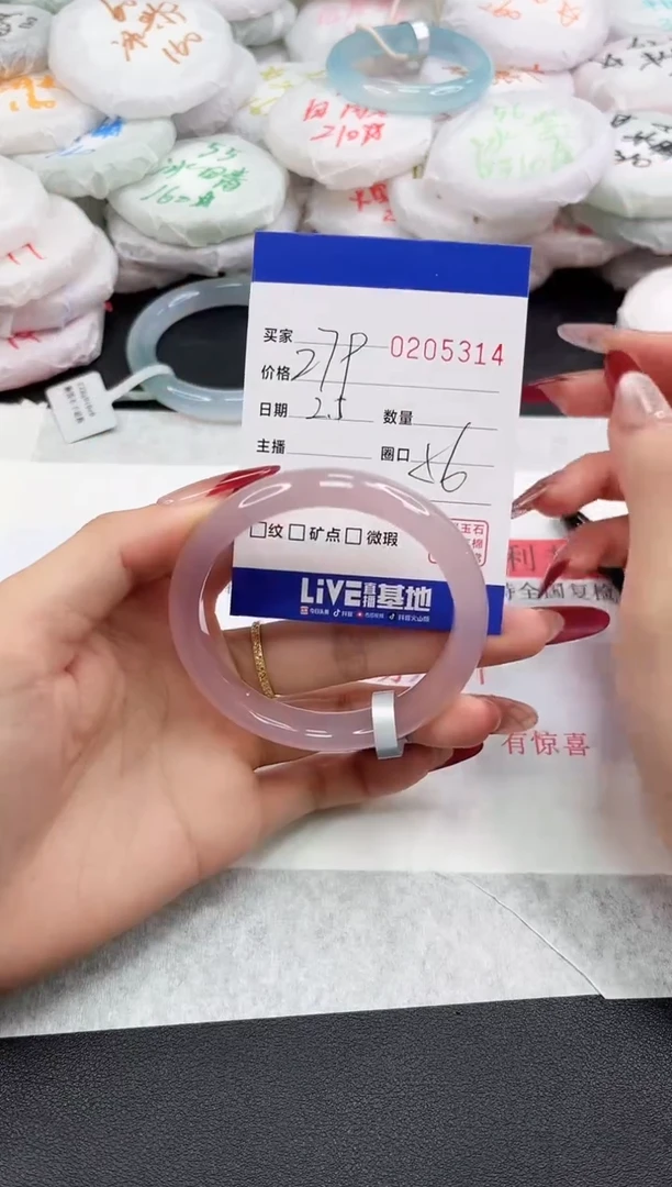 【闪购商品】玛瑙/玉髓手镯未镶嵌5314