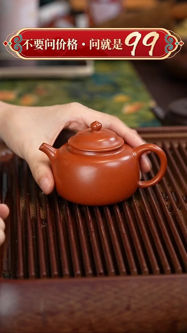 茶壶紫砂宜兴紫砂
