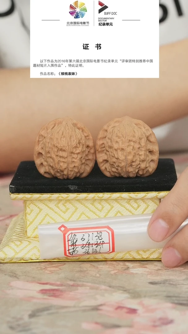 文玩核桃吊坠非嫁接将军帽