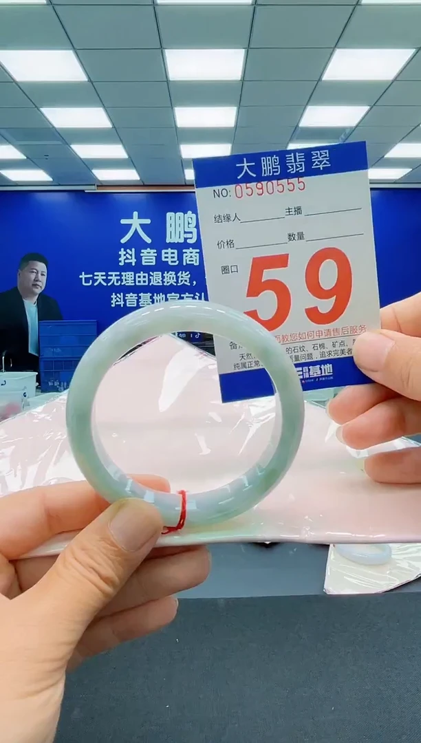 未镶嵌手镯翡翠AAAAAAAAAAAAAAAAAA