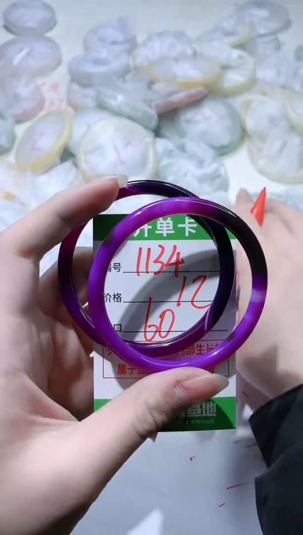 【闪购商品】玛瑙/玉髓手镯未镶嵌1134