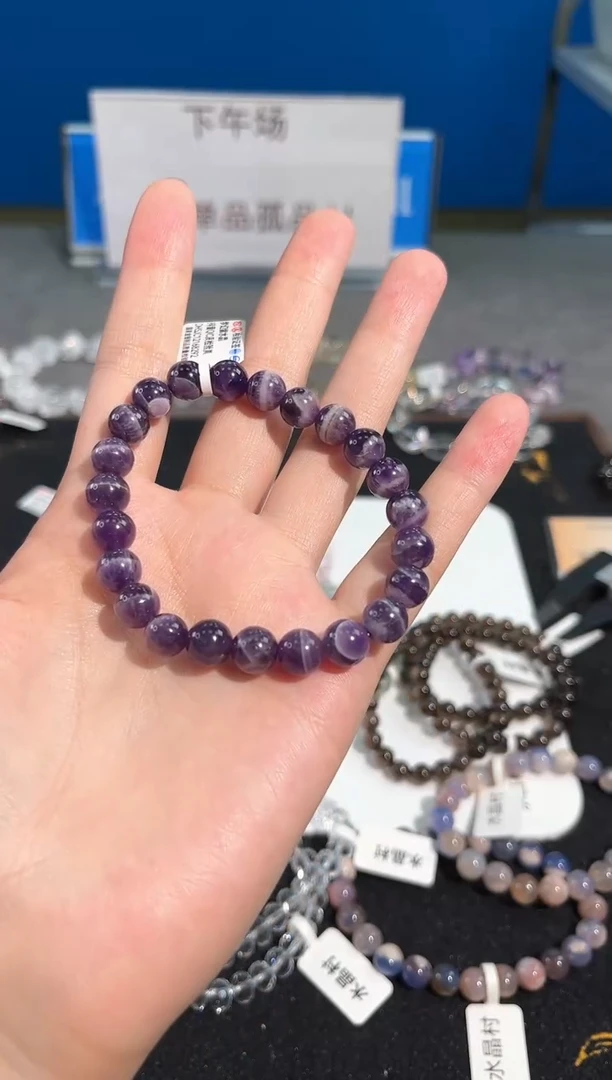 水晶手链未镶嵌3号梦幻紫水单圈8mm