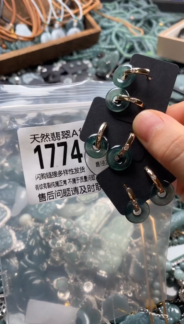 翡翠未镶嵌颈饰多样性发其一1774