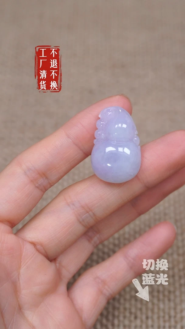 【闪购商品】翡翠挂件未镶嵌5工厂抛货 不退不换