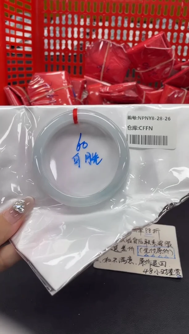 未镶嵌手镯翡翠翡翠手镯