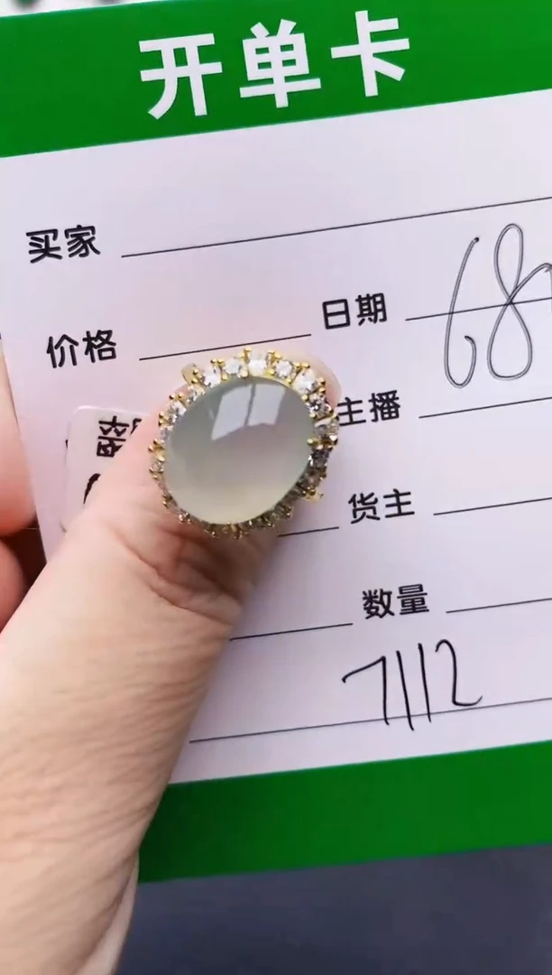 翡翠戒指银S925镶嵌7112