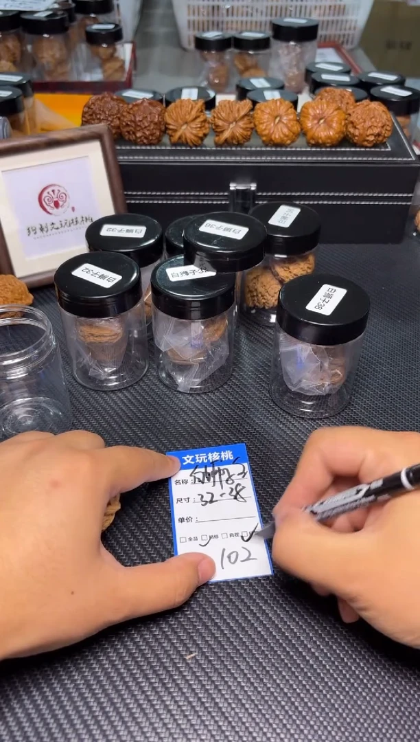 文玩核桃把件102白狮子